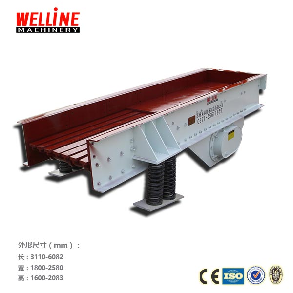 振動給料機(jī)