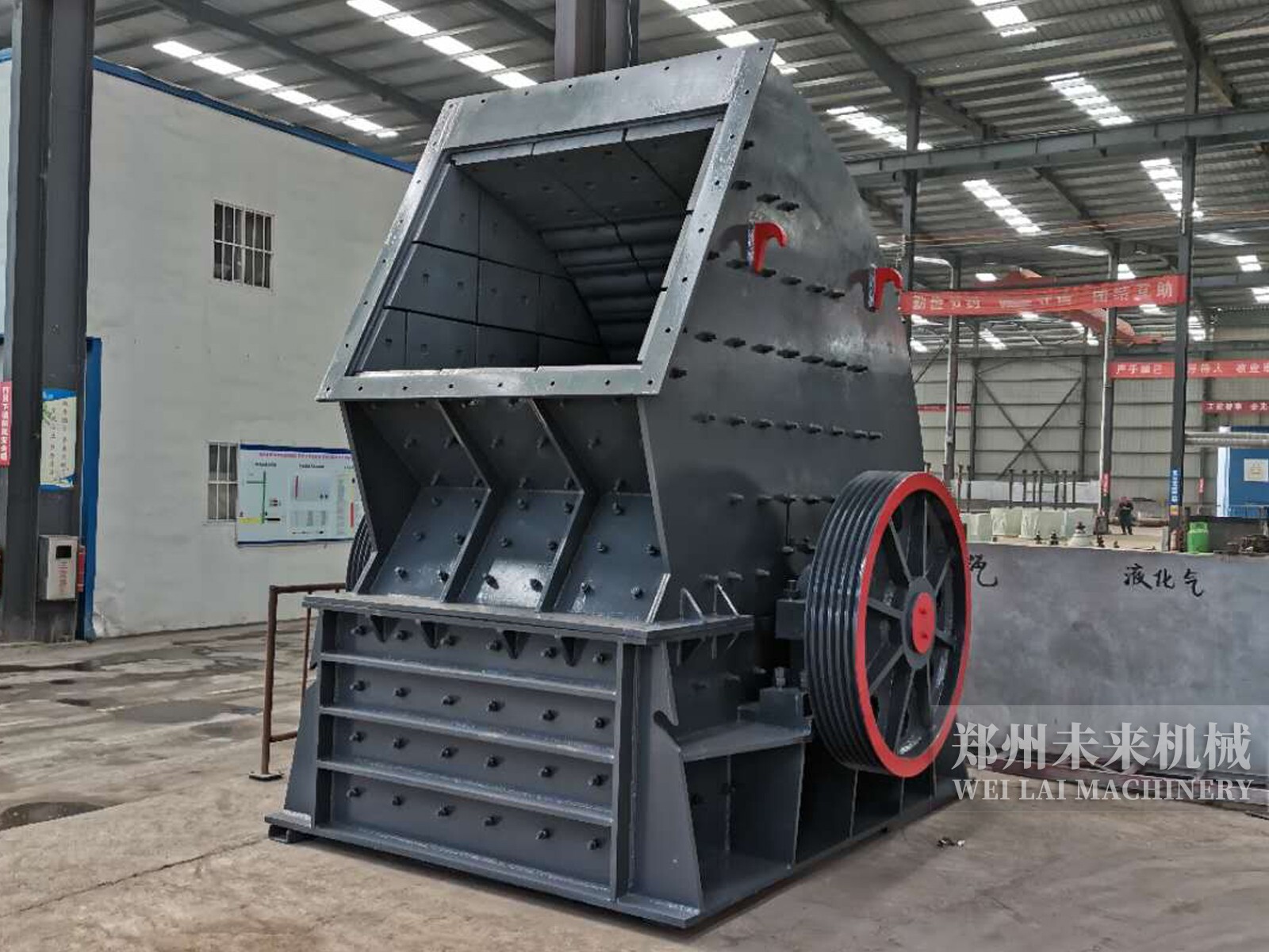 重錘式破碎機(jī)